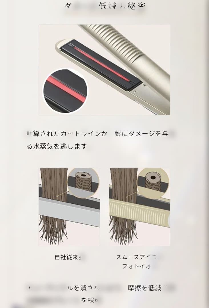 YAMANスムースアイロンフォトイオンプラス　ネイビー　YJHB6L