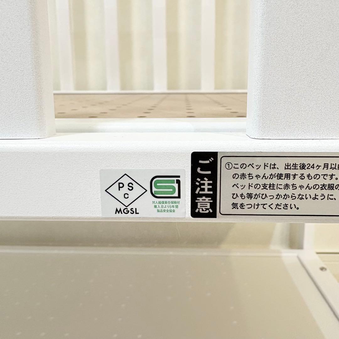 ヤマサキ コンパクトベッドツーオープンミニベッド（コンパクト）⭐︎美品⭐︎