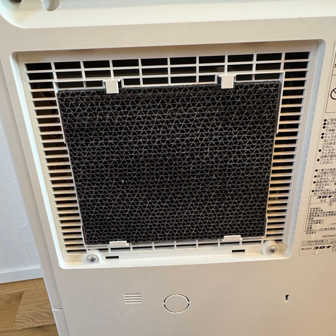 corona／衣類乾燥除湿機／CD-H10A(W)