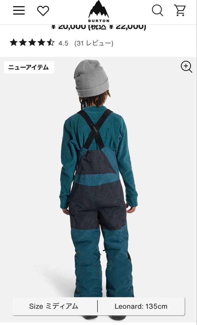 Burton バートン キッズスキーウェア ビブパンツ XL160 レディース