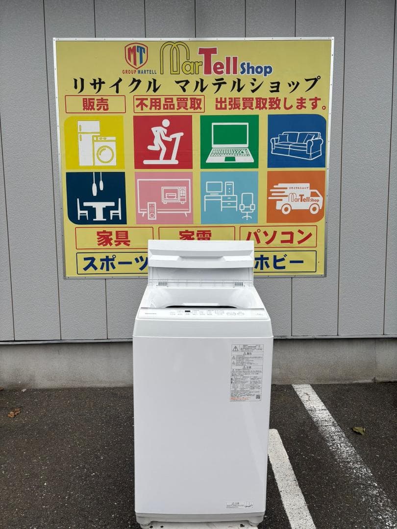 TOSHIBA 東芝 洗濯機 AW-7GM2 7Kg 2023年製