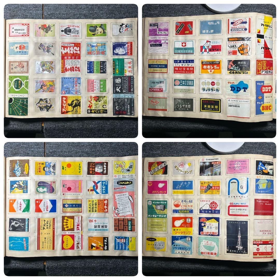 matsumotoマッチラベル　ブック　希少