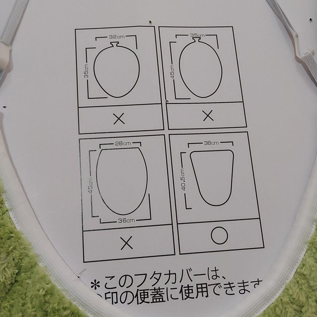 限定価格　トイレマット　モンステラ　葉　花柄　ハワイアン　トイレマットセット