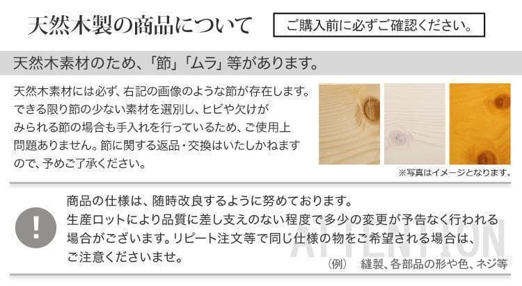 【はなミルク】北欧産パイン材 すのこベッド シングルベッド 3段階高さ調節