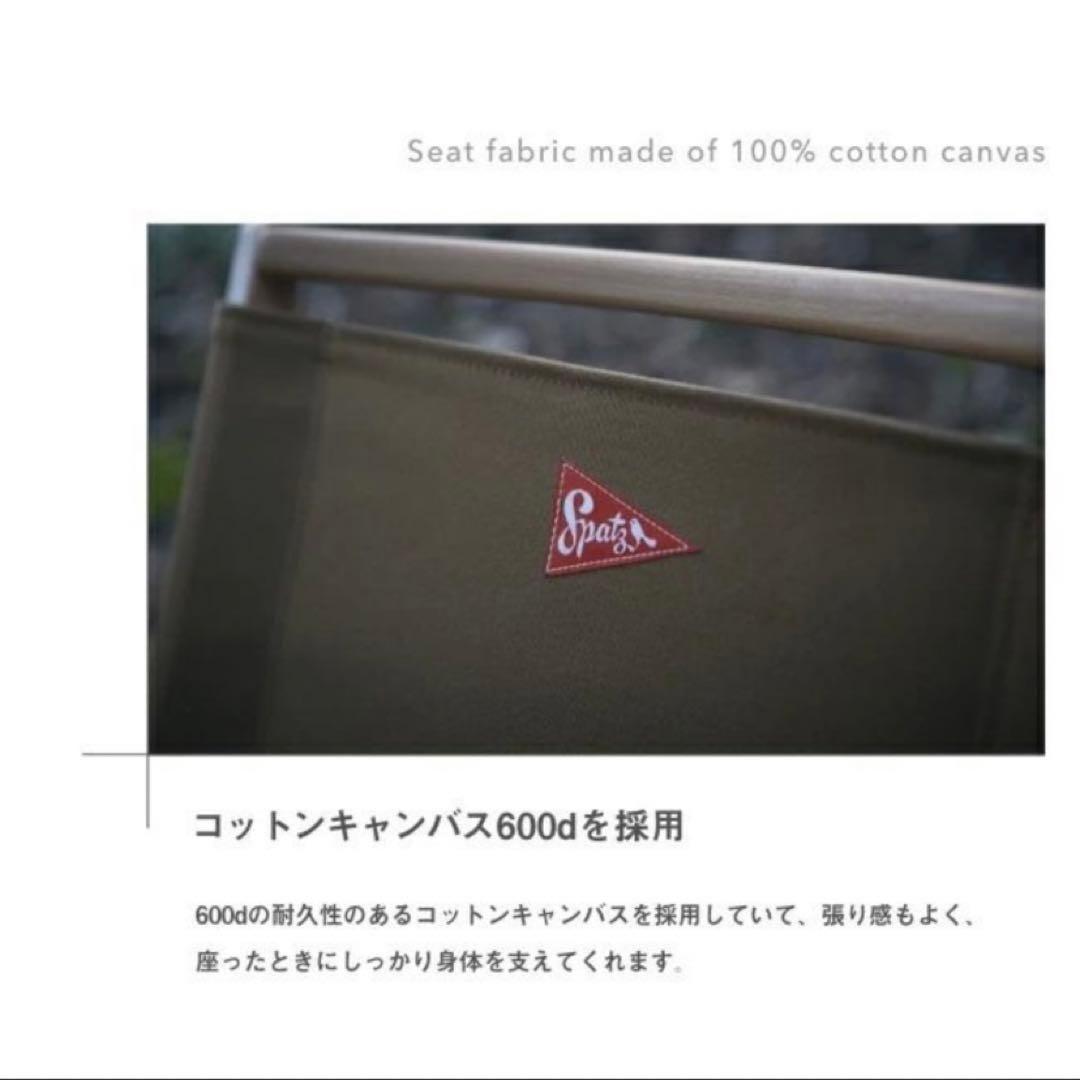 Spatz Woodstar アウトドアチェア コーヒーブラウン