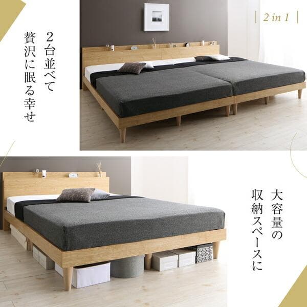 すのこベッド　セミダブル【フレームのみ】送料込み！最安値！【ナチュラル】