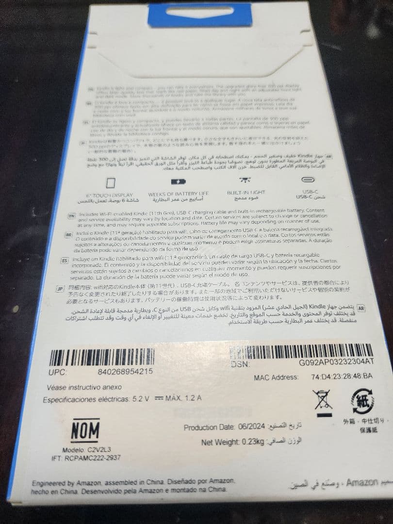【新品未開封】 Kindle 16GB 6インチ ブラック ロック画面広告なし