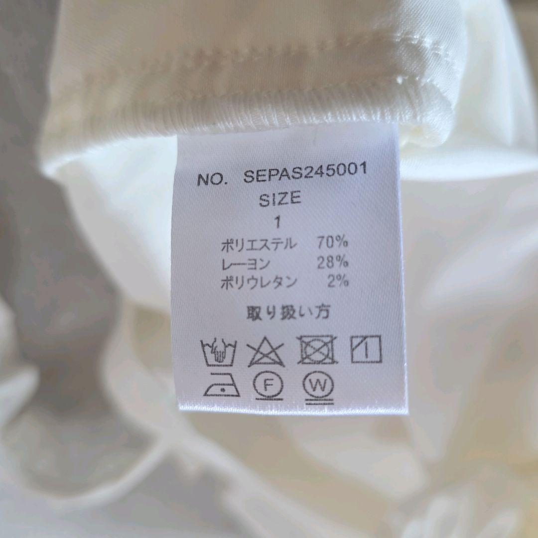 完売品 seyto ロングフリル ビッグカラーシャツ サイズ1