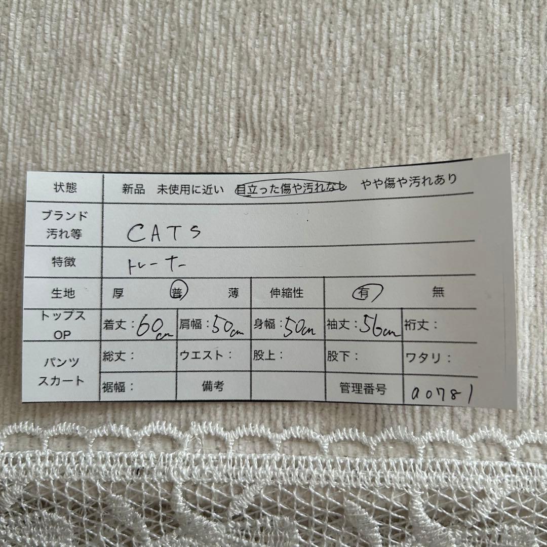 【CATS 】London キャッツ スウェット トレーナー　ヴィンテージ