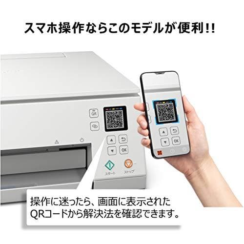 キヤノン Canon プリンター A4インクジェット複合機 PIXUS TS7A