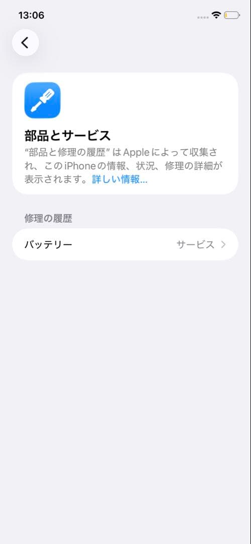 i Phone11 128GB 本体　SIMフリー