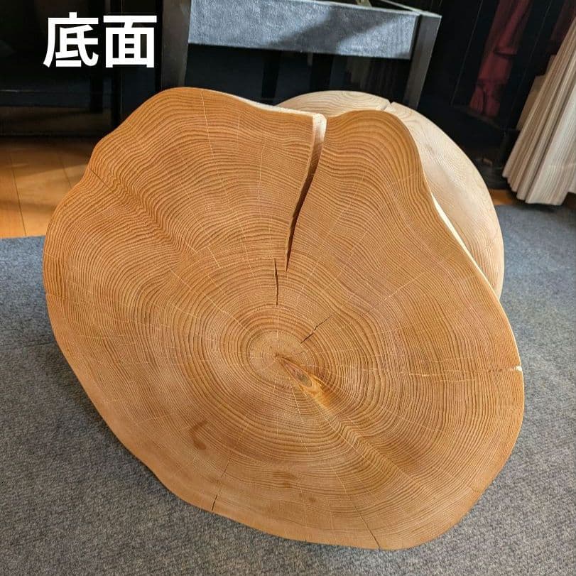 天然ヒバ　大型　切り株　丸太　椅子　スツール　テーブル　高さ約41.5cm