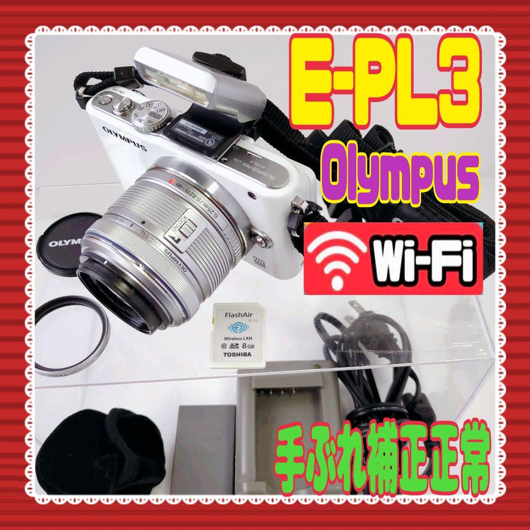 ❤️Olympus❤️E-PL3❤️Wi-Fi転送可❤️手ぶれ補正正常#1207