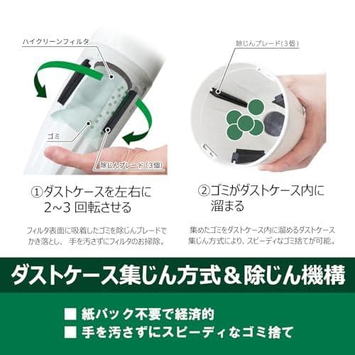 HiKOKI(ハイコーキ) 36V カプセル式 コードレス掃除機 R36DB A