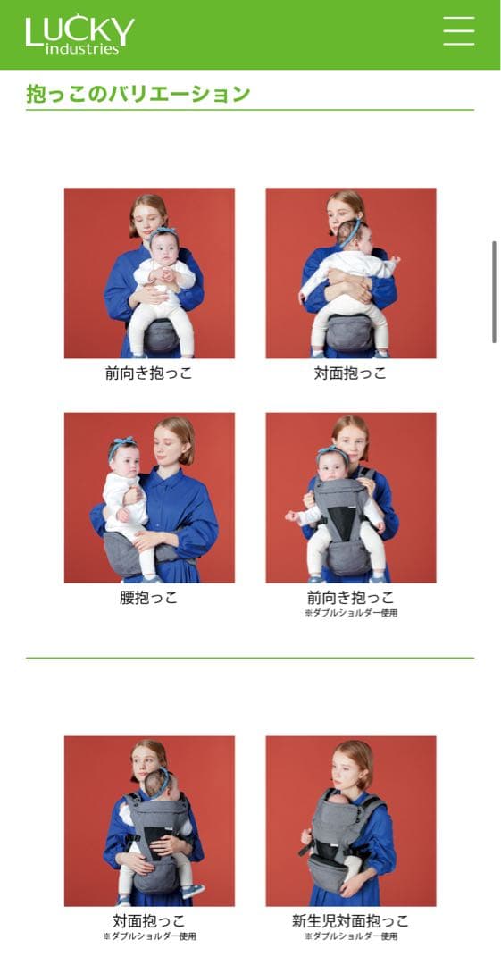 ゆり