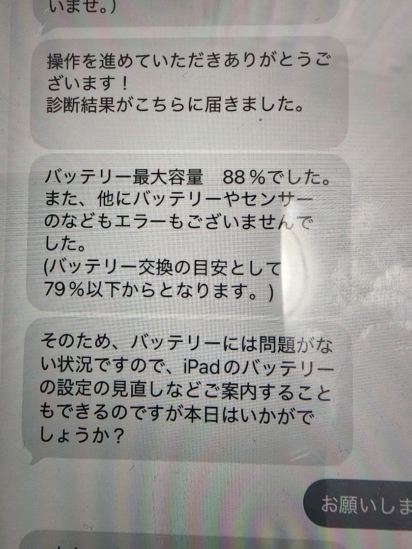 iPad本体 iPad mini6 WiFi+Cellular 256GB