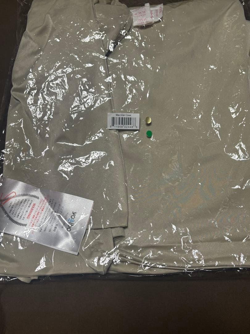 新品未使用　ヨギボーマックス　プレミアム　インナーカバー　Yogibo MAX