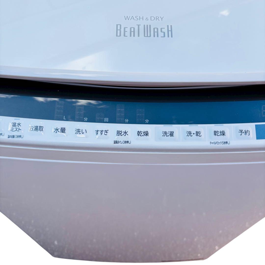 HITACHI ビートウォッシュ 洗濯乾燥機 BW-DV80E 洗濯8kg
