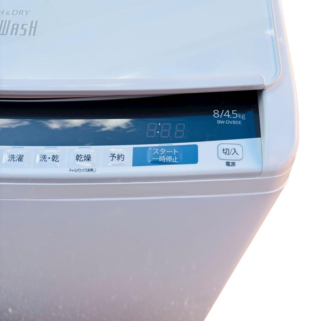 HITACHI ビートウォッシュ 洗濯乾燥機 BW-DV80E 洗濯8kg