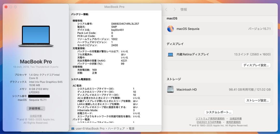 【即日発送】MacbookPRO2019 スペースグレー