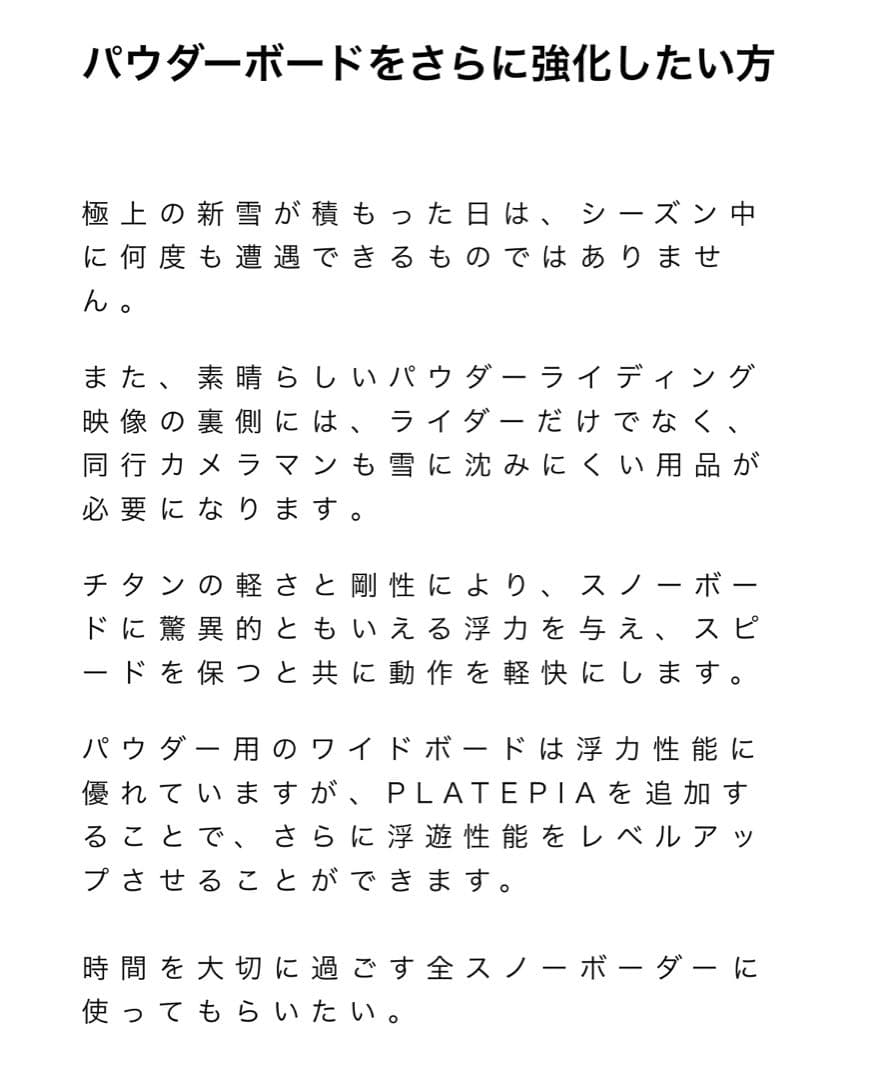 プレートピア（DRAKE、UNIONのクロック 付属）