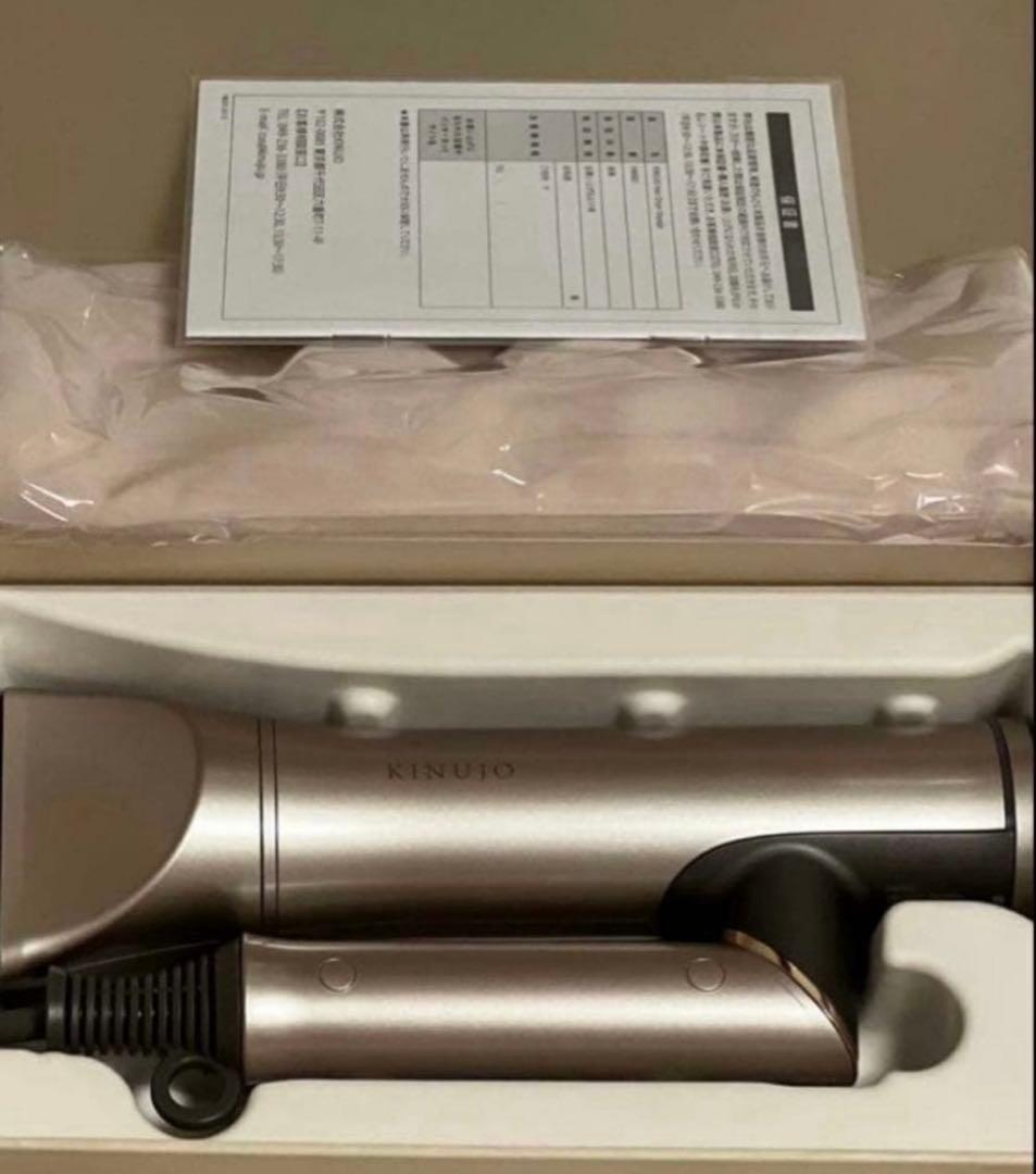 新品　KINUJO Voyage ドライヤー　ボヤージュ　2025年発売