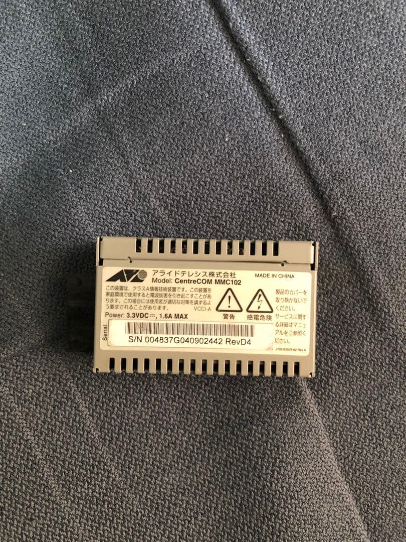 ルーター・ネットワーク機器 Allied Telesis CentreCOM MMC100
