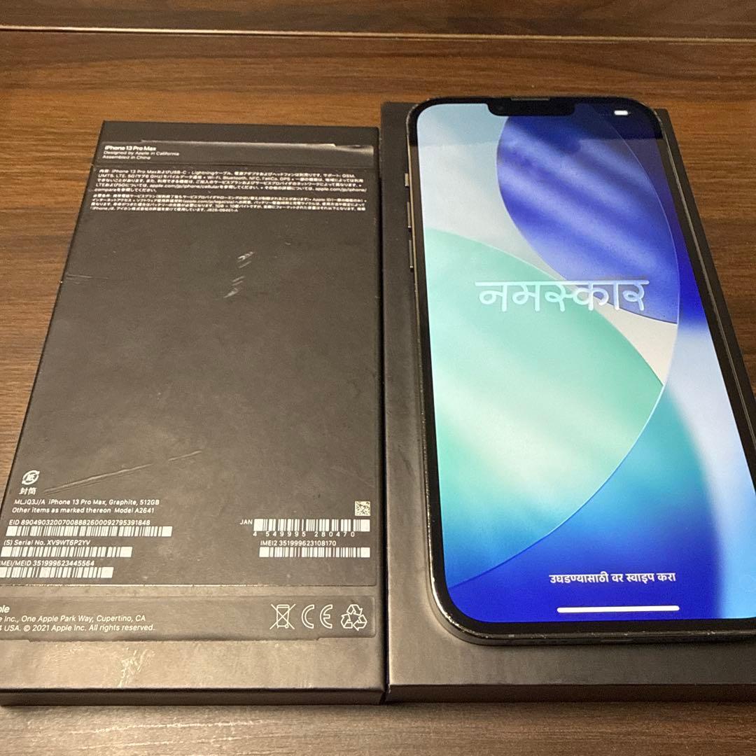 ジャンク品　iPhone 13 Pro Max 512GB