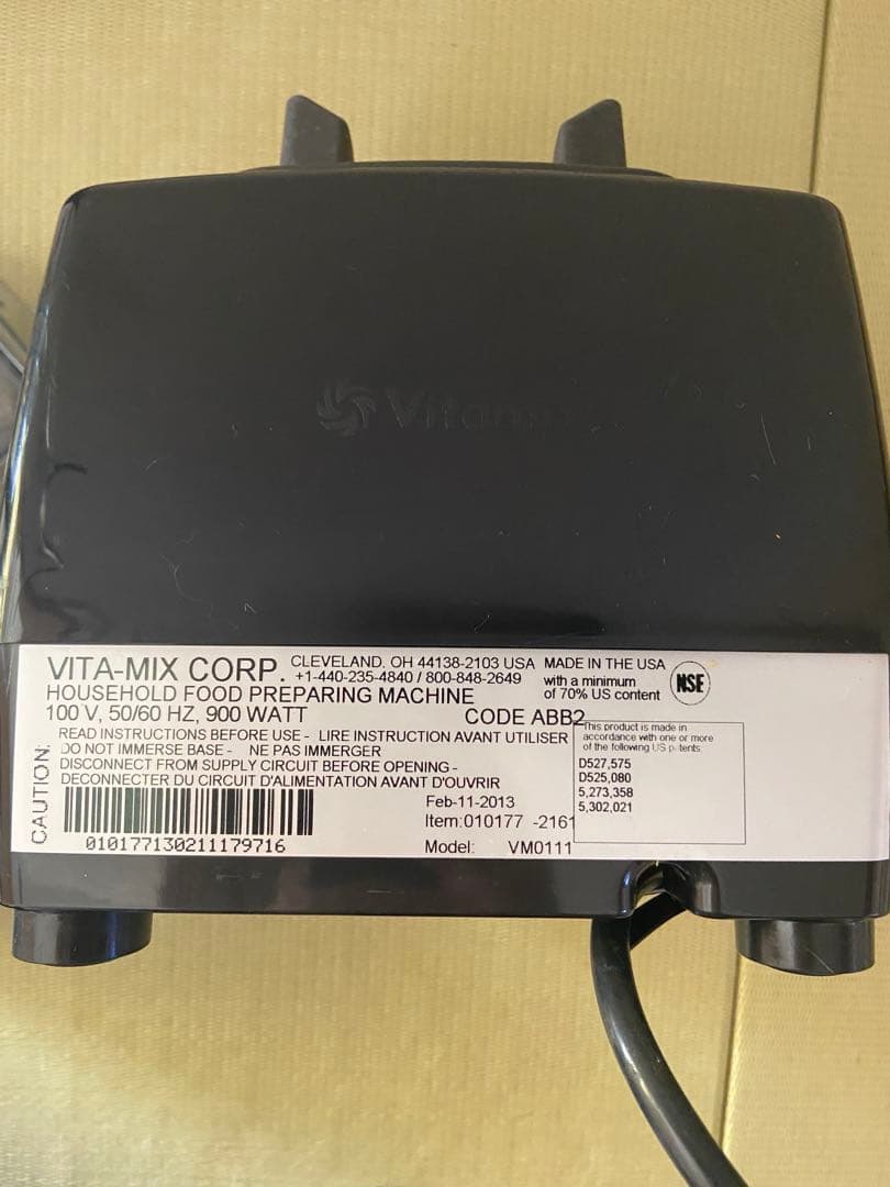 値下げ　Vitamix バイタミックス　TNC5200