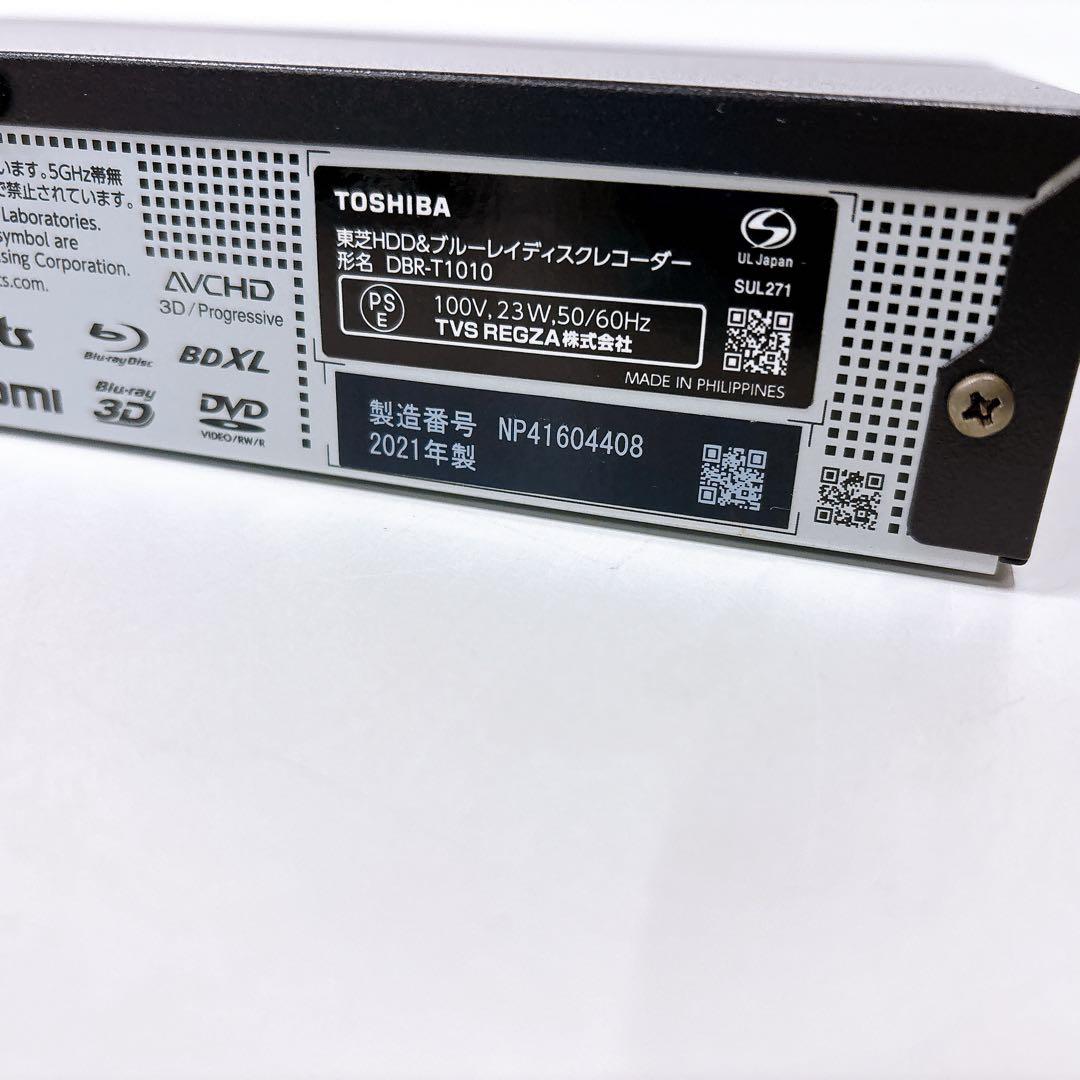 TOSHIBA REGZAブルーレイ 1TB ３番組同時録画可能2021年製