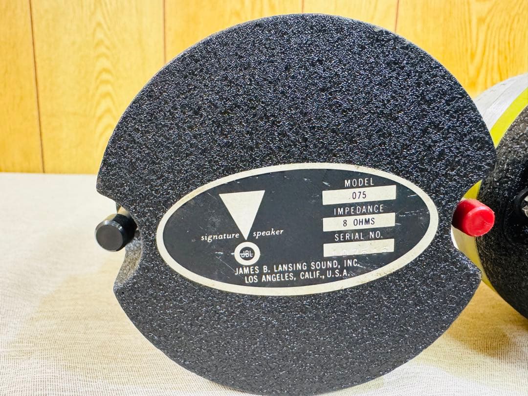 JBL 075 ツイーター ホーンツイーター 8Ω ペア