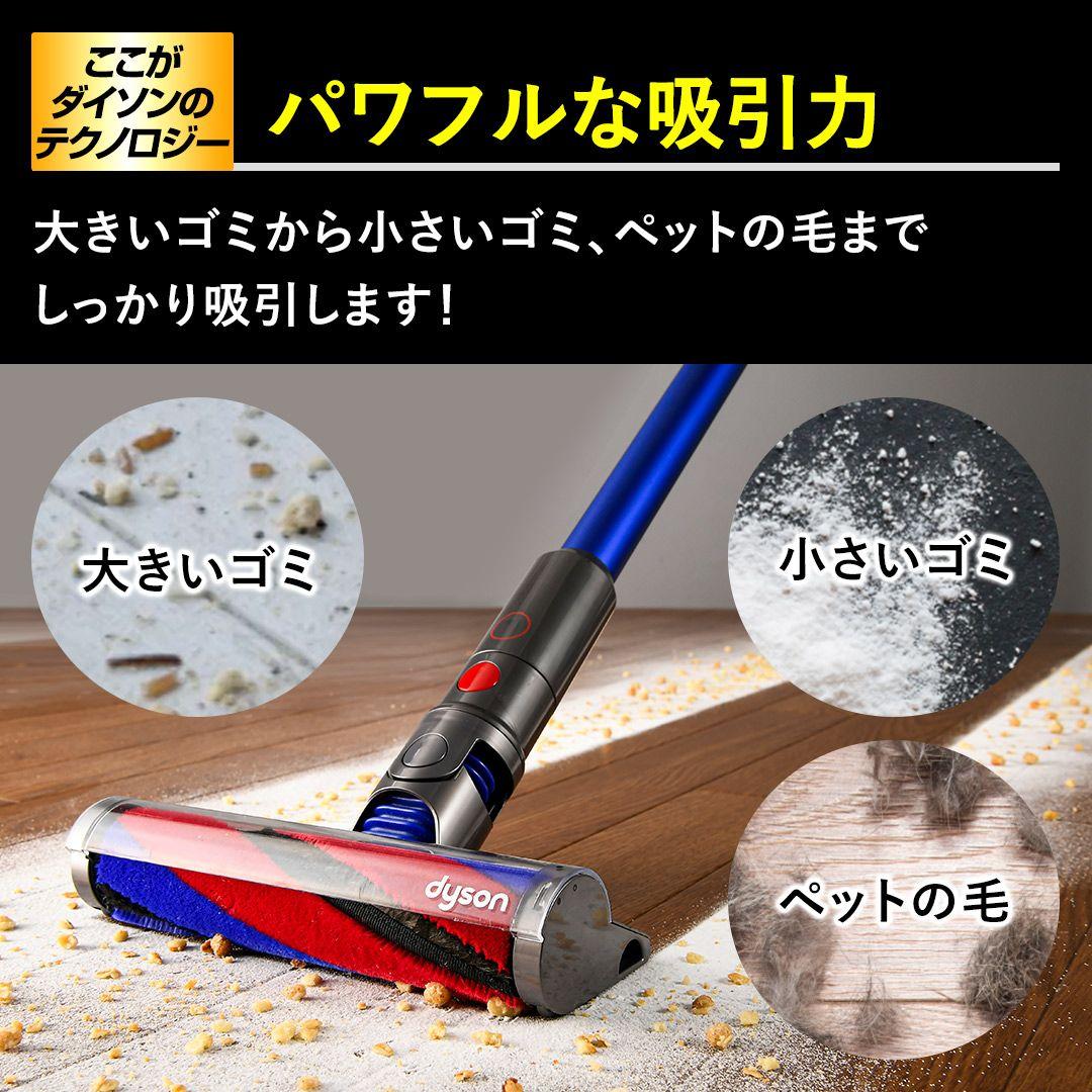 新品■Dyson コードレスクリーナー Micro HEPA　ブルー　SV21