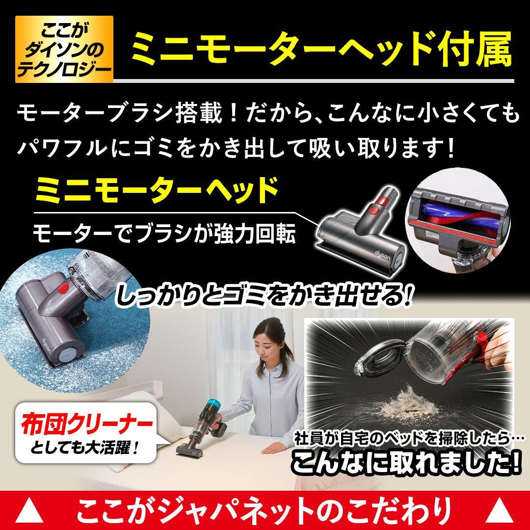 新品■Dyson コードレスクリーナー Micro HEPA　ブルー　SV21