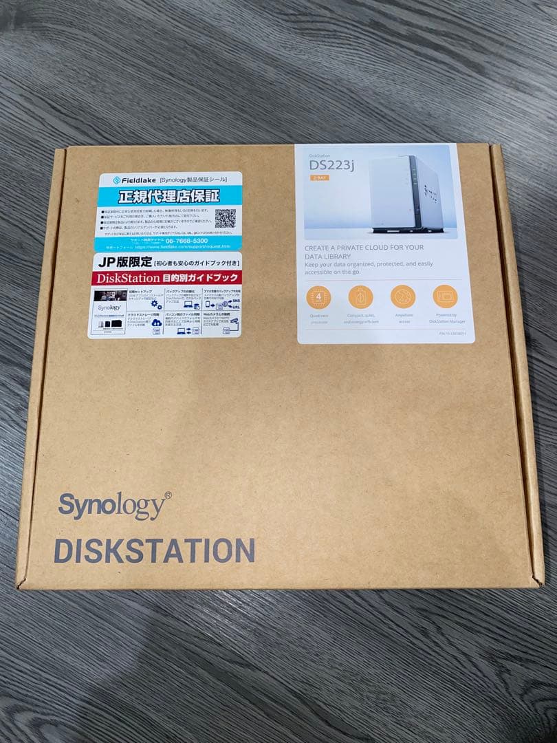 synology nas DS223j + 2TB HDD × 2