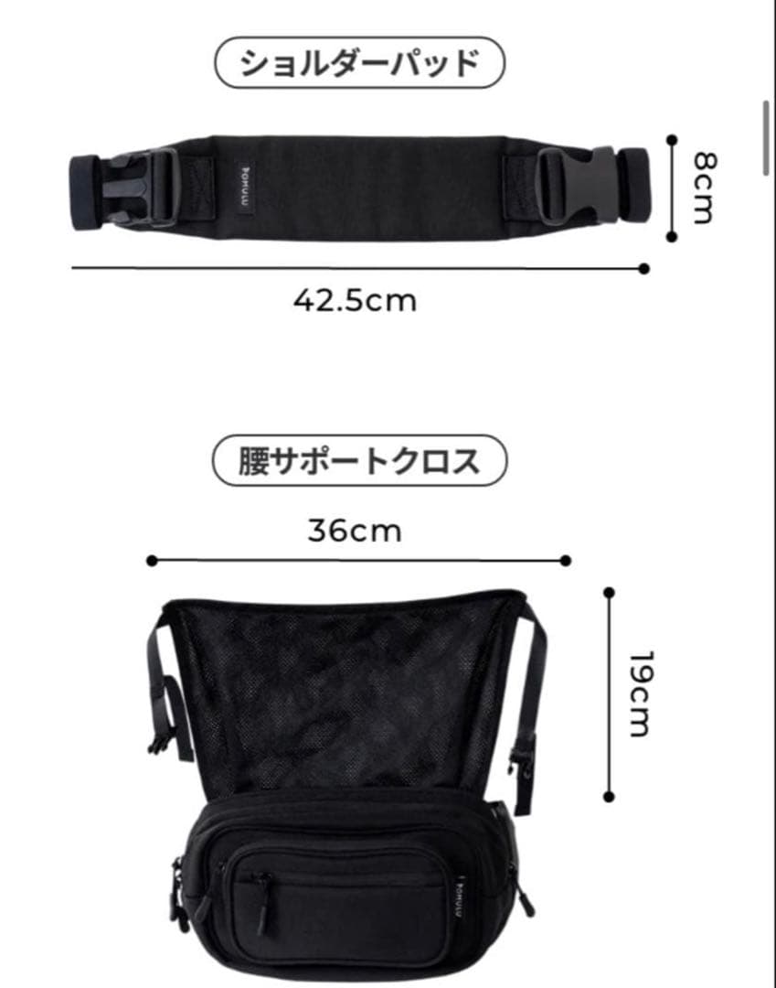 【美品】POMULU ポムル　ヒップシート ブロッサムピンク