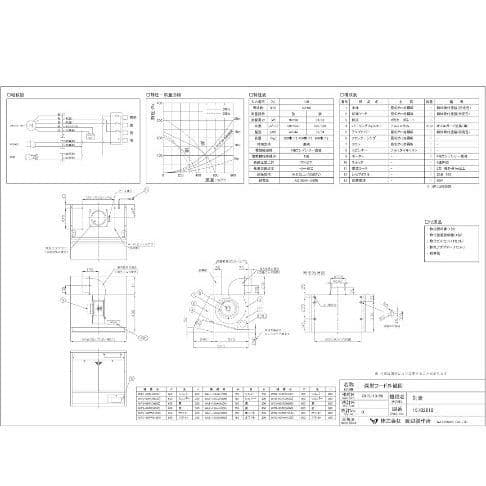 深型レンジフード 未使用 幅750 渡辺製作所 WAS-75AK（H300）