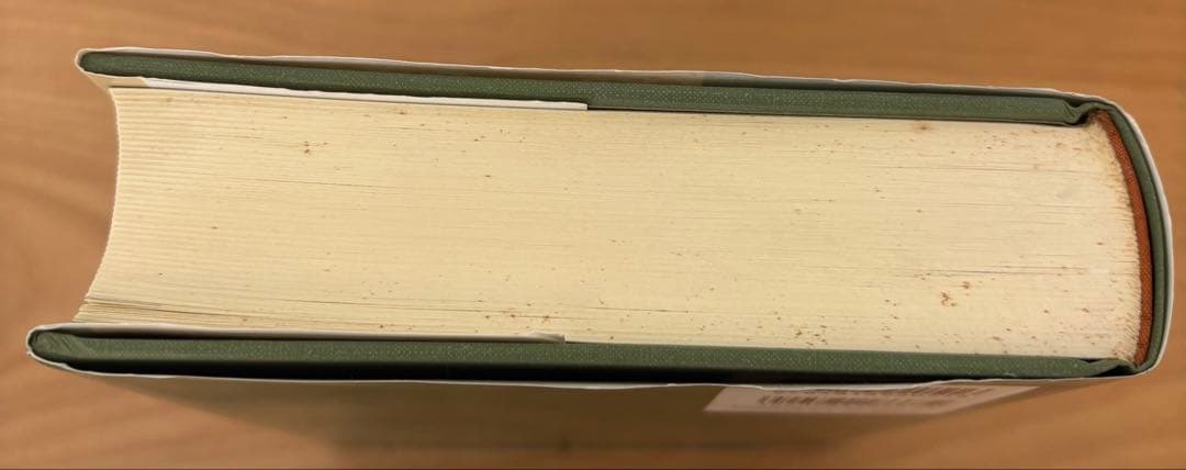 全国地方史誌総目録