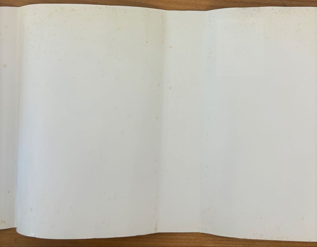 全国地方史誌総目録