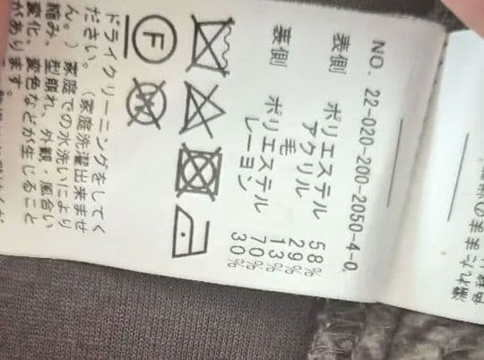 Spick & Span　Wスライバーヘリンボーン ミドルコート　2022AW