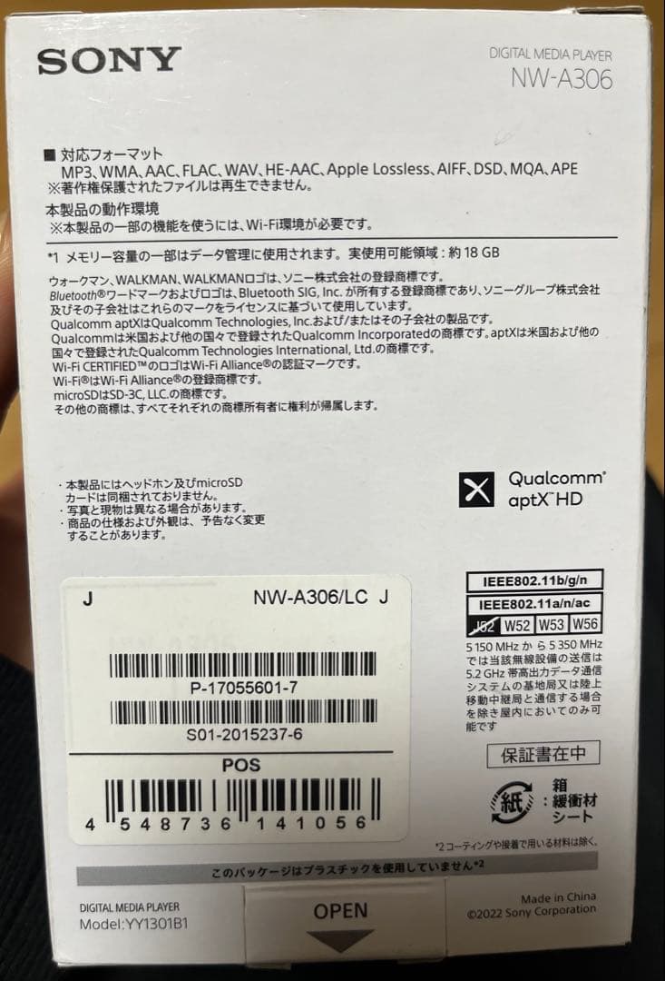 ポータブルプレーヤー SONY WALKMAN 32GB