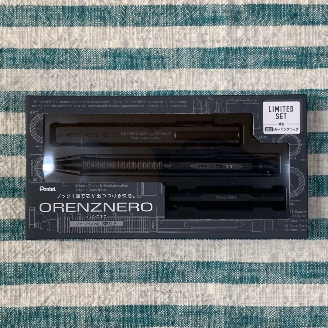 ★ぺんてる★【オレンズネロ限定セット／0.3mm／カーボンブラック】★匿名配送★