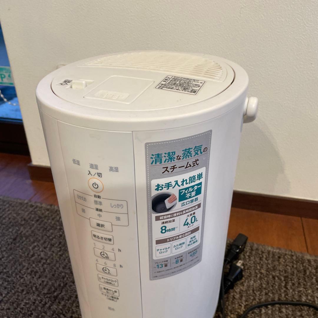 象印スチーム式加湿器 8L ホワイト