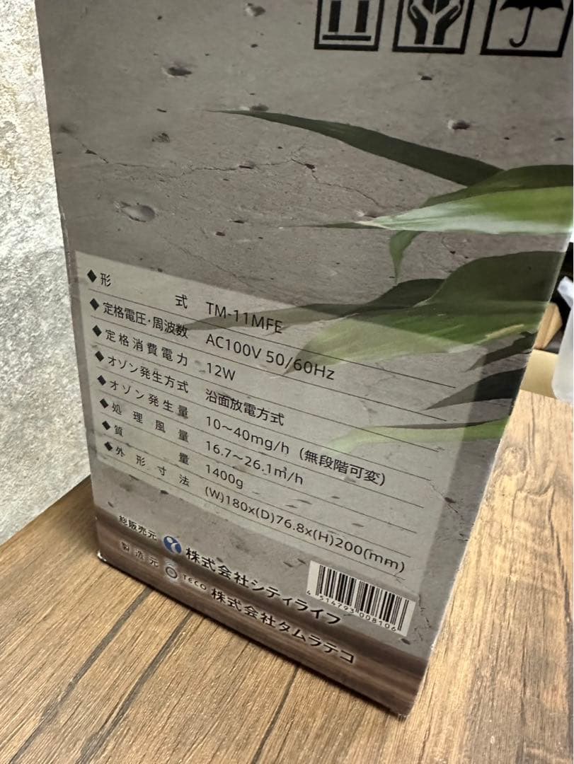 タムラテコ 小型オゾン除菌・消臭機 バクテクターO3