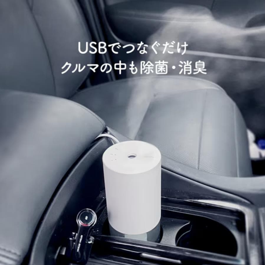 【販売終了✨新品】P’s GUARD PG-E30-JP／ポータブル除菌消臭器