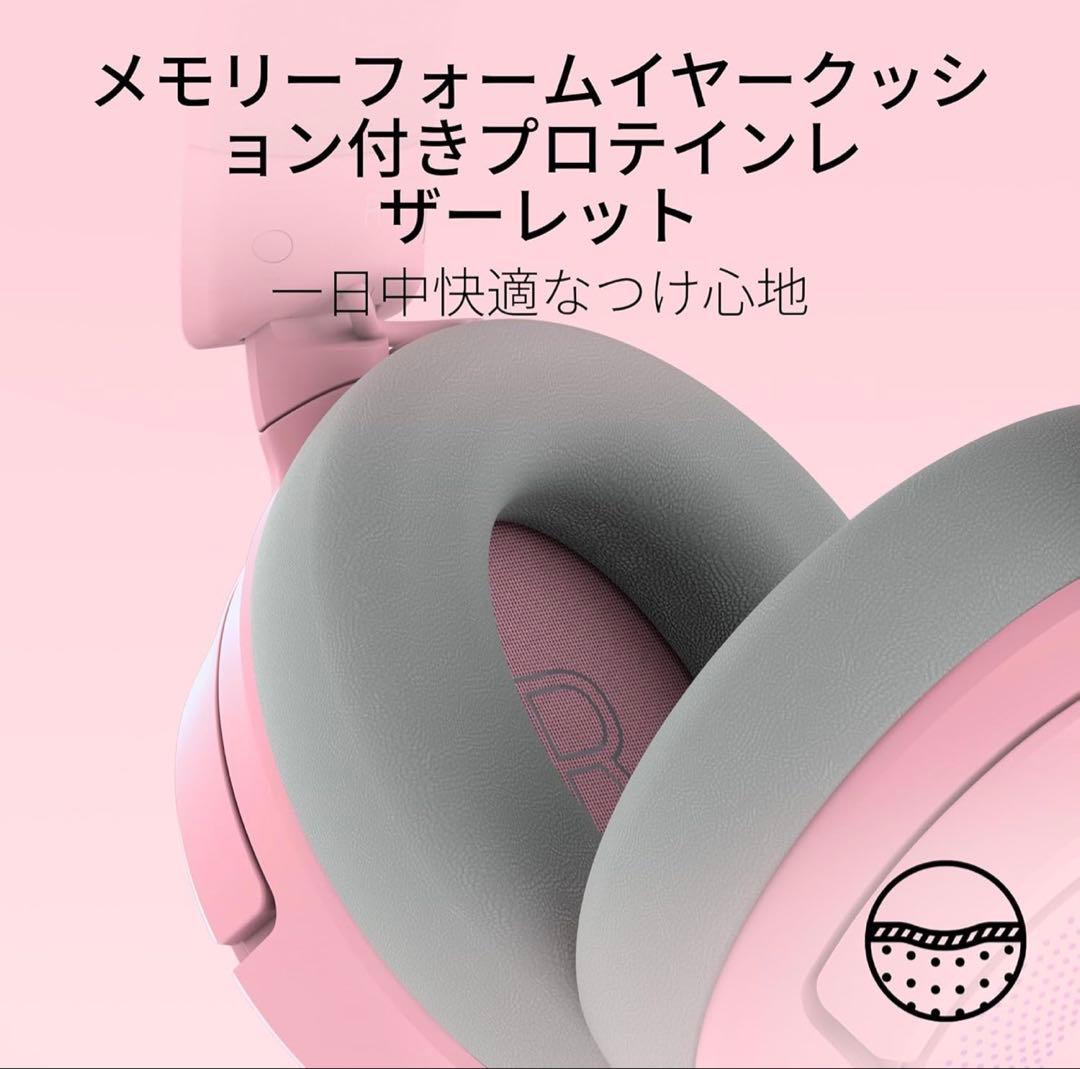 ヘッドホン Razer Kraken Kitty V3 Pro Quartz Pink