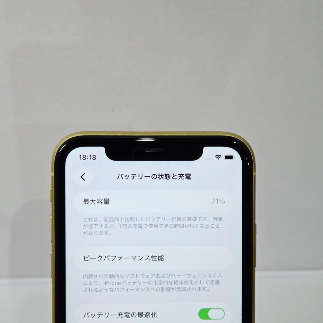50 iPhone11 イエロー SIMフリー