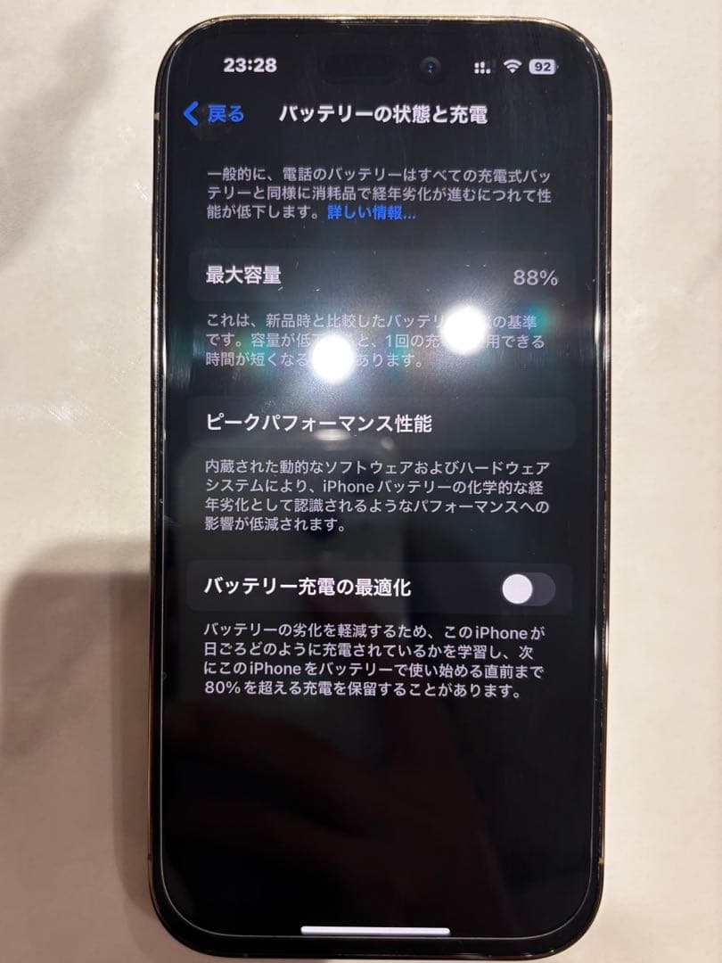 m*i様 Apple iPhone 14 Pro ゴールド 本体　128GB
