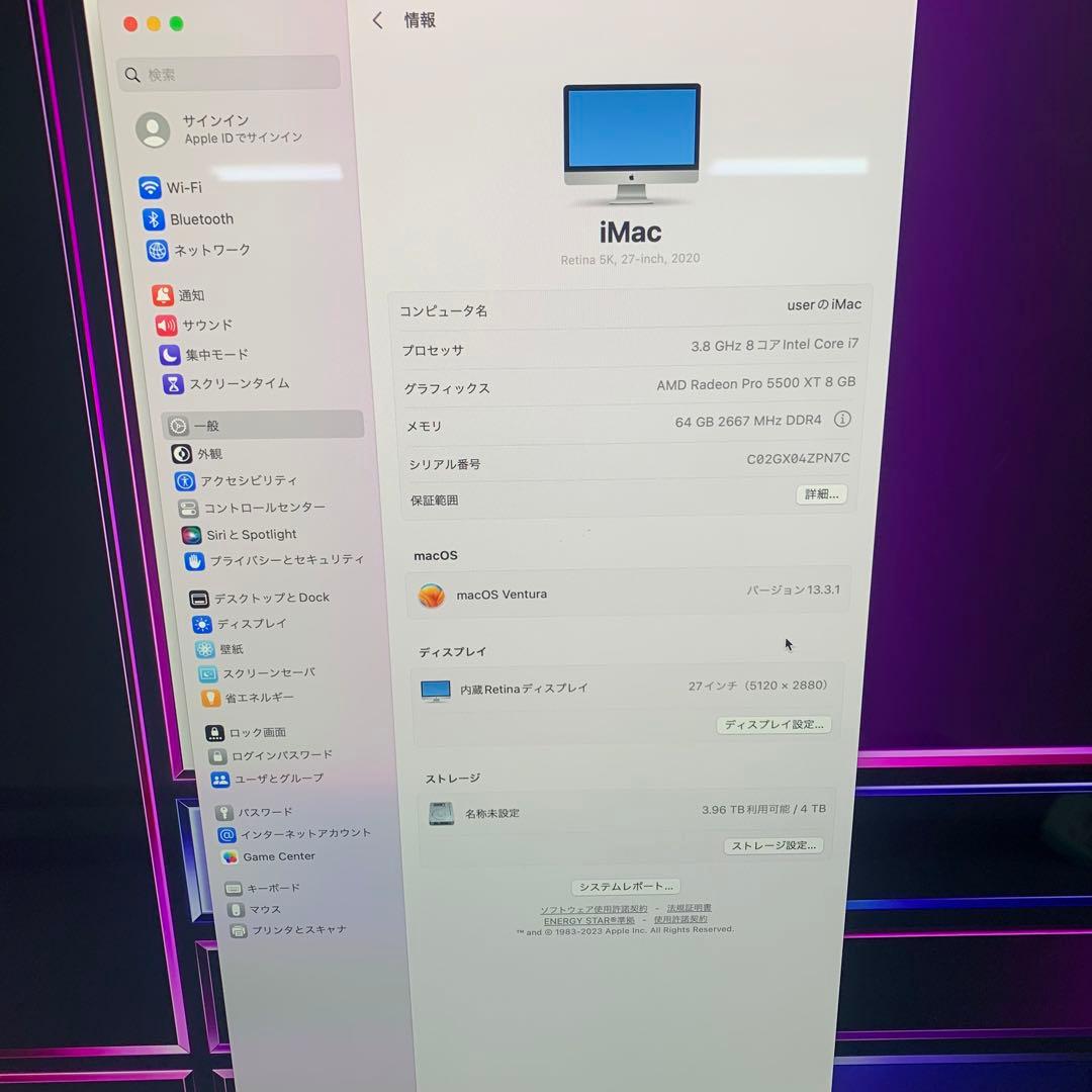 Macデスクトップ iMac 2020 | Core i7 - 64 GB - 4TB SSD