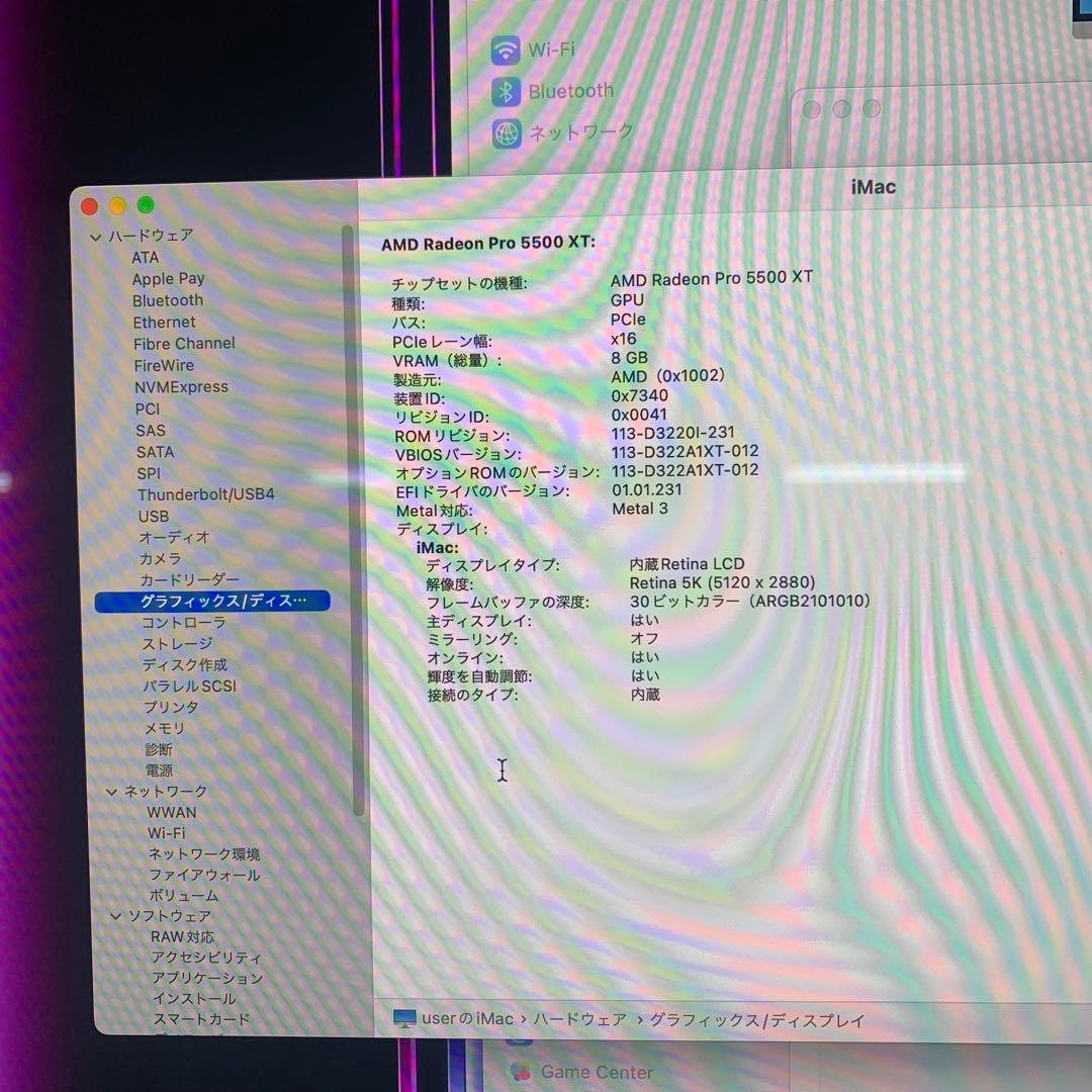 Macデスクトップ iMac 2020 | Core i7 - 64 GB - 4TB SSD