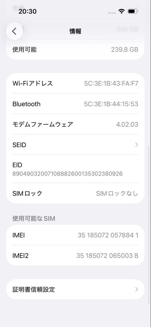 iPhone14 Pro 256GB ディープパープル